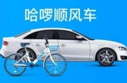 (8分钟教程)襄阳市工厂咨询热线电话_哔哩哔哩-2